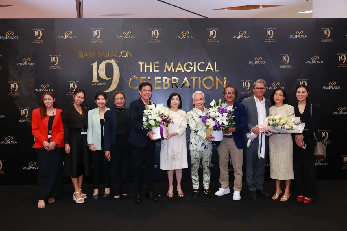 สยามพารากอน Luxury Destination ฉลอง 19 ปียิ่งใหญ่ ย้ำจุดหมายปลายทางระดับโลก