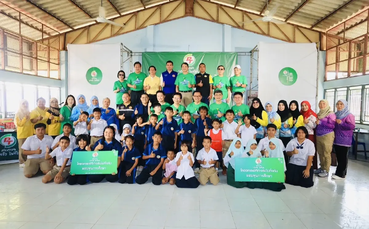PTG จัดกิจกรรม CSR เพื่อตอบแทนสังคม ชุมชน และสิ่งแวดล้อม ณ ต.คลองขนาน จ.กระบี่