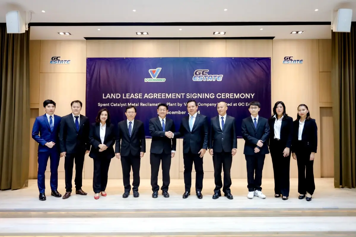 'วาสโม' เช่าที่ดิน 'จีซี เอสเตท' 60 ไร่ ผุดโรงงานเคมีภัณฑ์แห่งแรกที่ระยอง