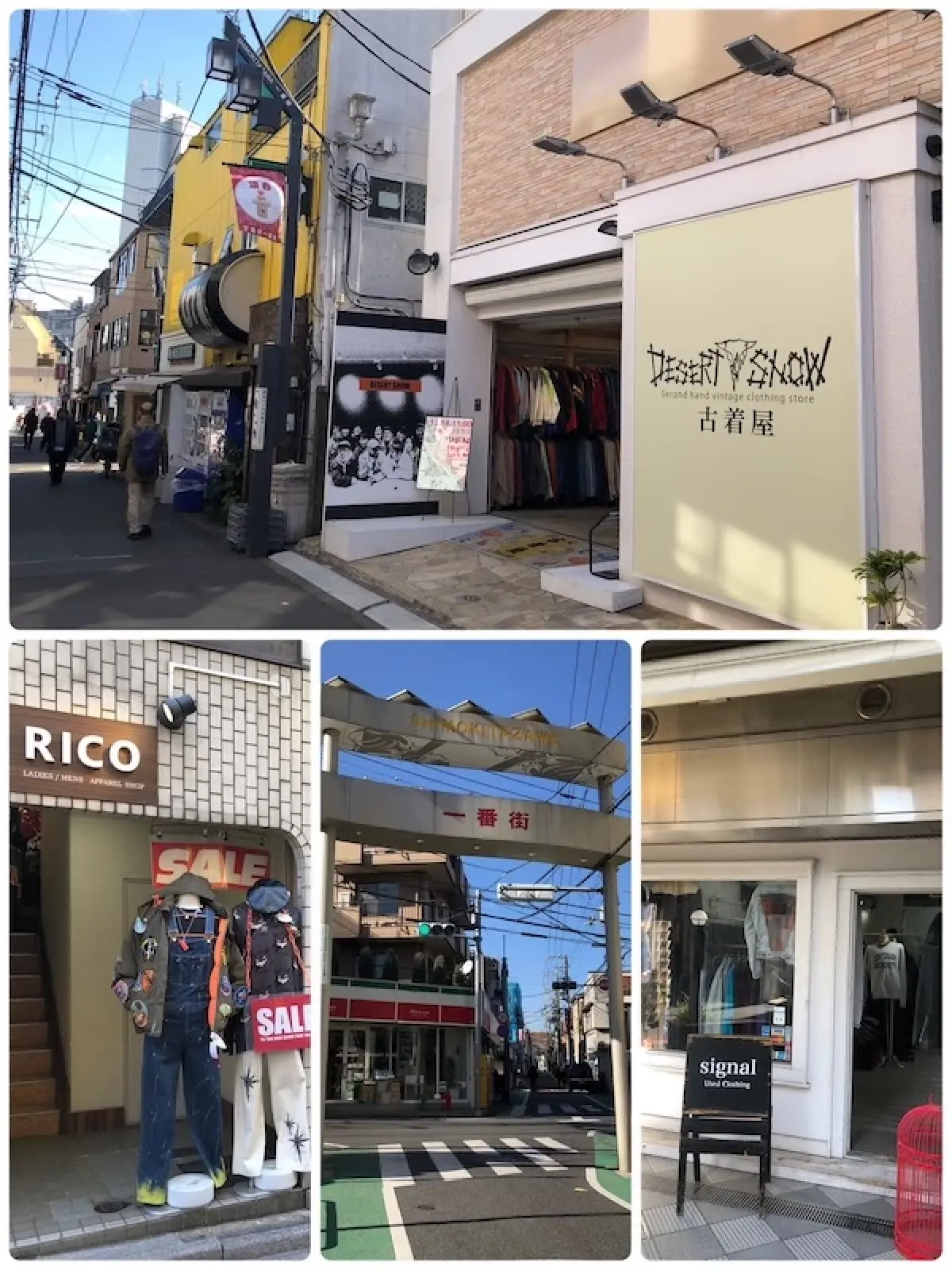 ‘เครือสหพัฒน์’ ผนึกทุนญี่ปุ่น ลุยค้าปลีกแฟชั่นมือสอง 'แร็กแท็ก' บุกไทย