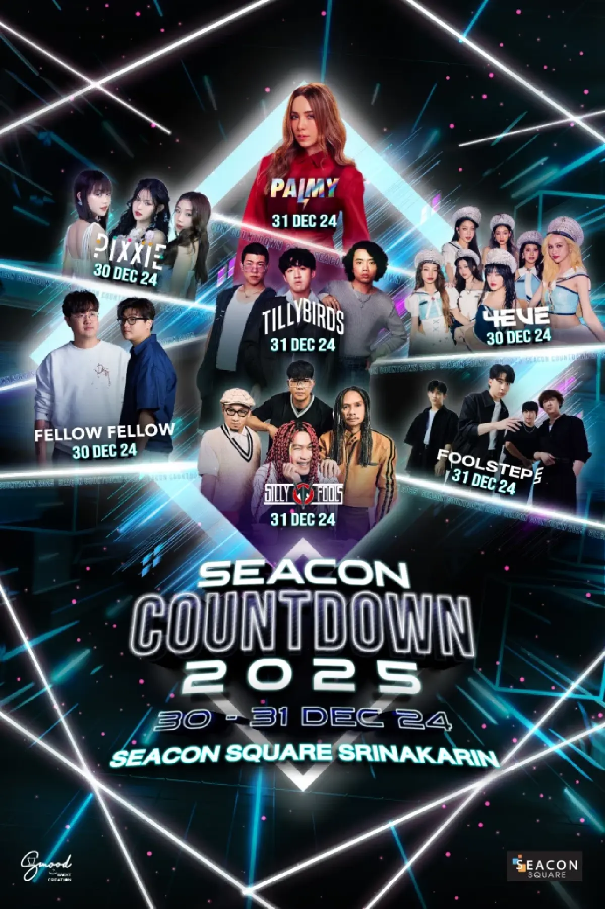 ปักหมุด 'ศูนย์การค้า' จัดเคานต์ดาวน์ครั้งใหญ่ 'มิวสิคเฟสติวัล' ทุกมุมเมือง