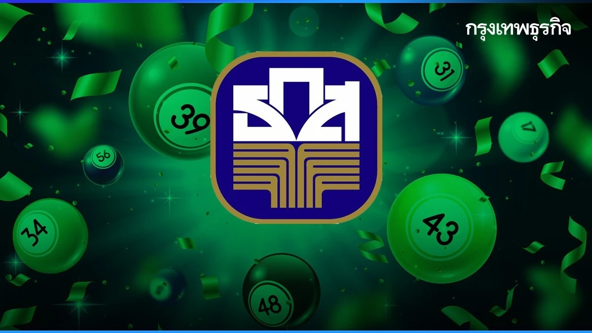 สถิติหวย ธกส. 16 ธ.ค. หวยออกวันจันทร์ สลากธกส. รางวัลที่ 1 หวยออกอะไร ส่งท้ายปี