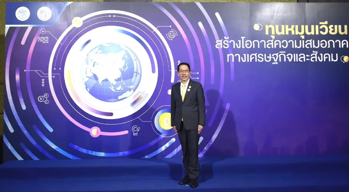 'มนพร' ปลื้มกรมท่าอากาศยาน คว้า 4 รางวัล ทุนหมุนเวียนดีเด่น ปี 2567