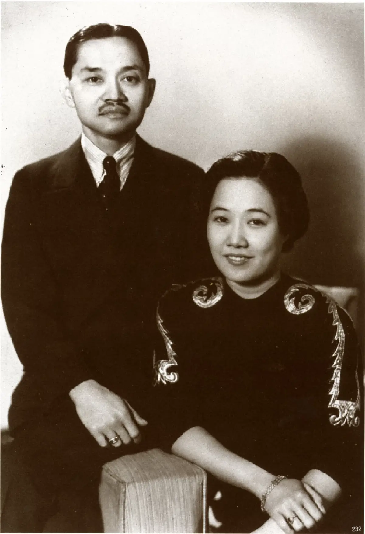 รำไพพรรณีรำฤก