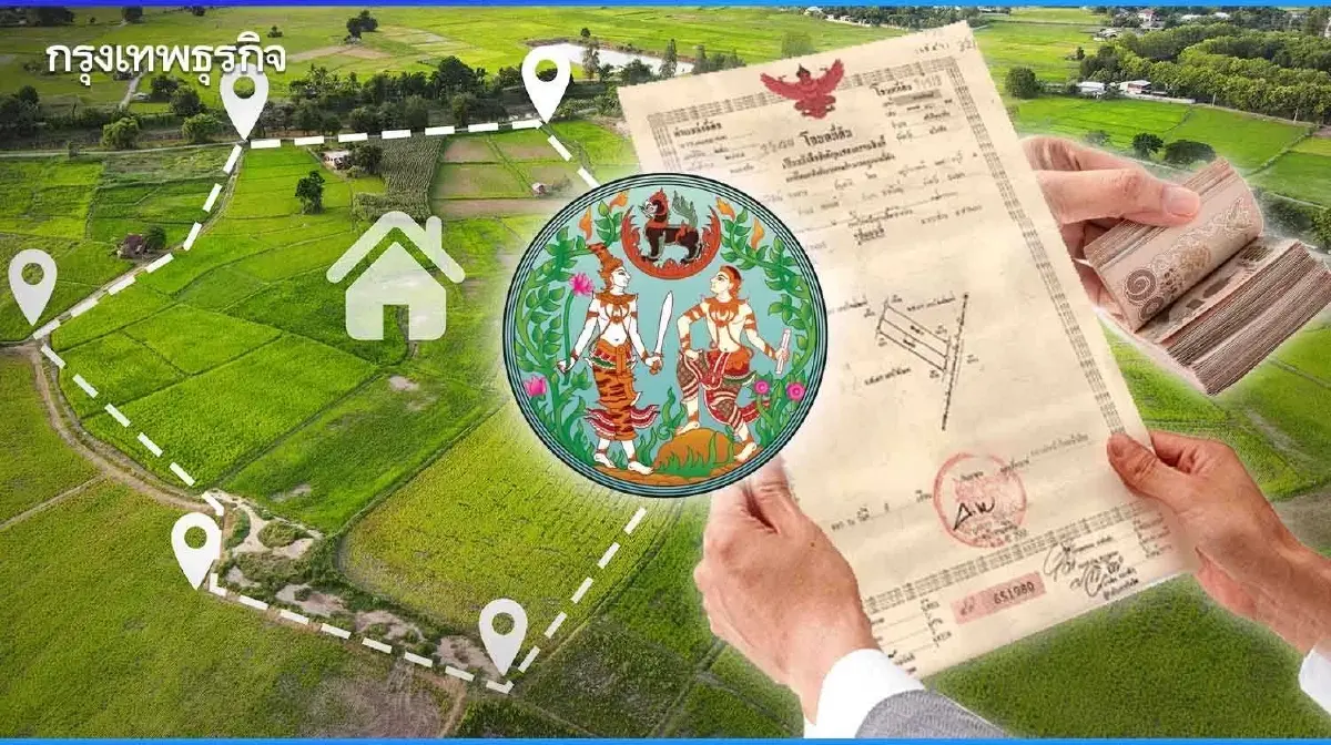 กรมที่ดิน แจงที่ดินตาบอด ไม่มีทางเข้า - ออก เจ้าของที่ไม่ยอมขายให้แก้ยังไง