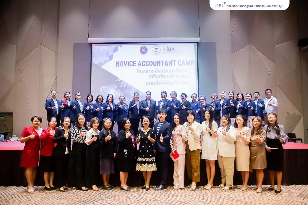 'Novice Accountant Camp' ปั้นนักบัญชีดิจิทัล พื้นฐานแน่นสู่ตลาดแรงงาน
