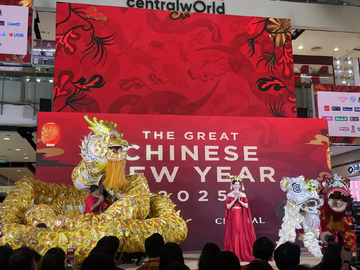 เซ็นทรัล อัดงบ 500 ล้านบาท รับตรุษจีนปี 68 หนุนใช้จ่ายสะพัด 1.5 หมื่นล้าน