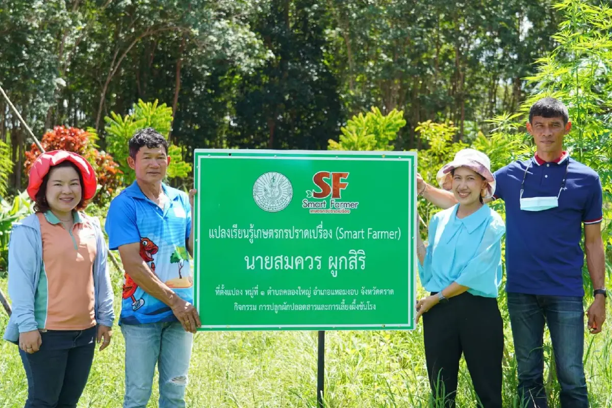 กรมส่งเสริมการเกษตร ปั้น Smart Farmer Model เสริมศักยภาพเกษตรกรต้นแบบ