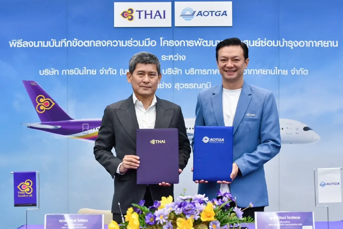 ‘การบินไทย’ จับมือ AOTGA พัฒนาศูนย์ซ่อมอากาศยาน