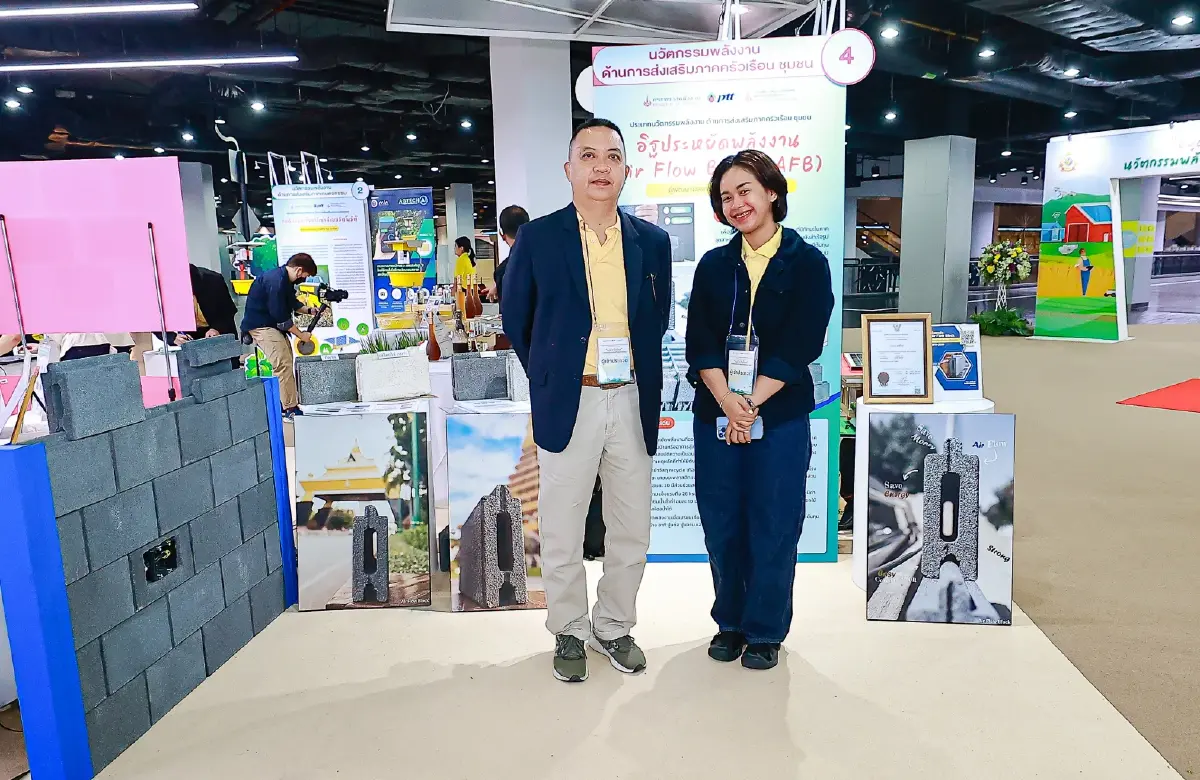 พพ. มอบรางวัลนวัตกรรมด้านพลังงานภาคประชาชน มูลค่ารวมเกือบ 900,000 บาท