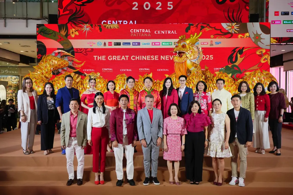 เซ็นทรัล อัดงบ 500 ล้านบาท รับตรุษจีนปี 68 หนุนใช้จ่ายสะพัด 1.5 หมื่นล้าน