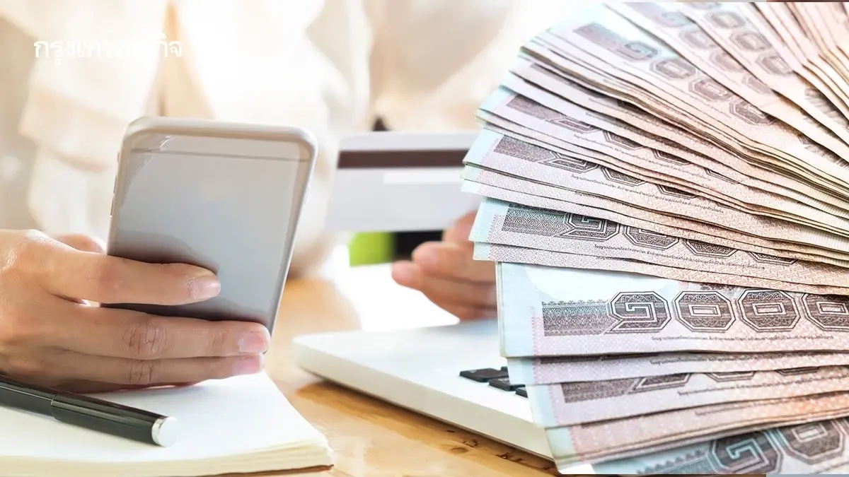 ดูชัดๆ แจกเงิน 10,000 เฟส 3 อายุ 16-60 ปี ได้เงินวันไหน ผู้สูงอายุ ผูกพร้อมเพย์