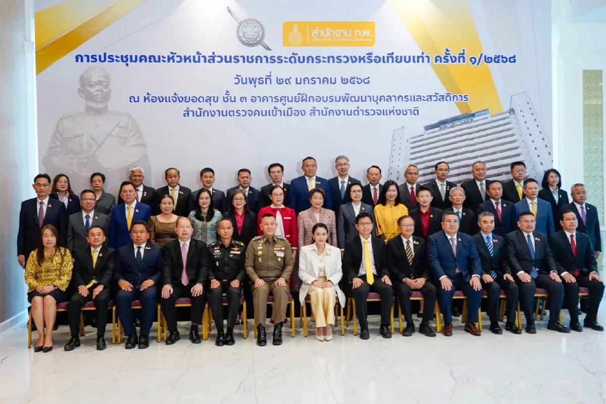 ‘แพทองธาร’ ถก หัวหน้าส่วนราชการ รับ PM2.5 สูงตั้งแต่พรุ่งนี้ ยาวถึงสิ้น มี.ค.