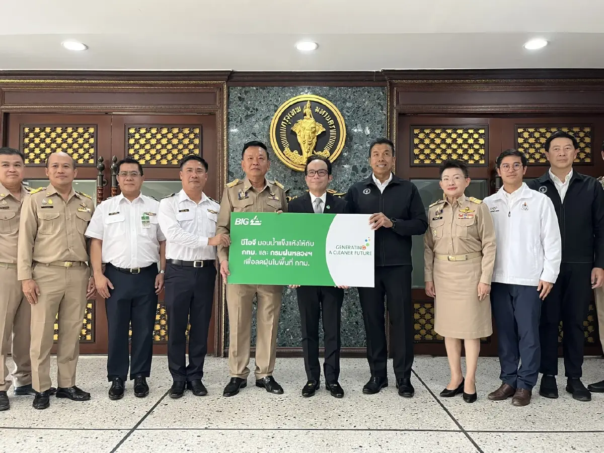 บีไอจี ร่วมสู้ฝุ่น PM 2.5 ส่งมอบน้ำแข็งแห้งให้ กทม. และกรมฝนหลวงฯ