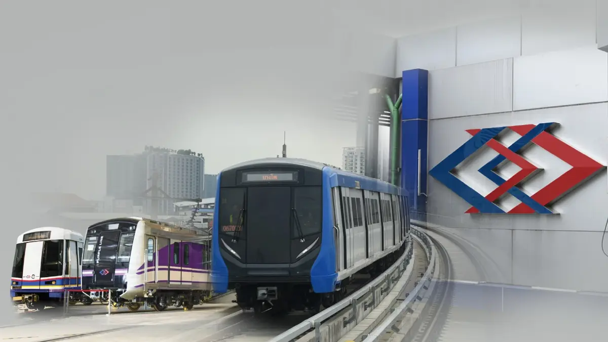 รฟม. ประกาศรับสมัครบุคคลเพื่อคัดเลือกเข้าดำรงตำแหน่ง ผู้ว่าการ รฟม.