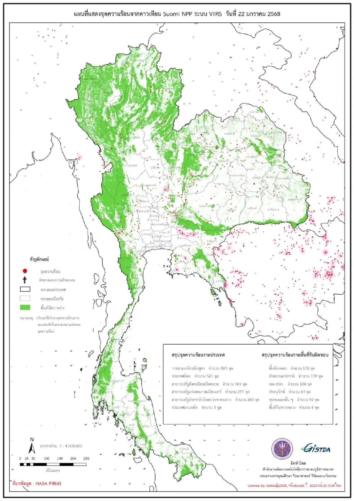 อ่วม! ค่าฝุ่น pm 2.5 บ่ายนี้ ยังวิกฤติหนัก กทม.จมฝุ่นทุกเขต เขตหนองแขมสูงสุด