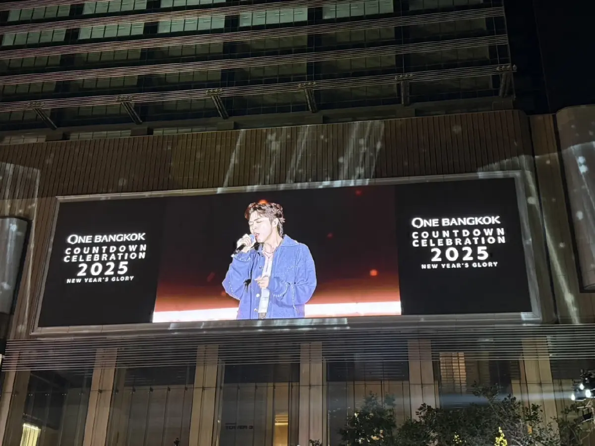 One Bangkok ดึงศิลปินไทย เกาหลี สร้างแลนด์มาร์กใหม่ เคานต์ดาวน์-ปีใหม่ 2025