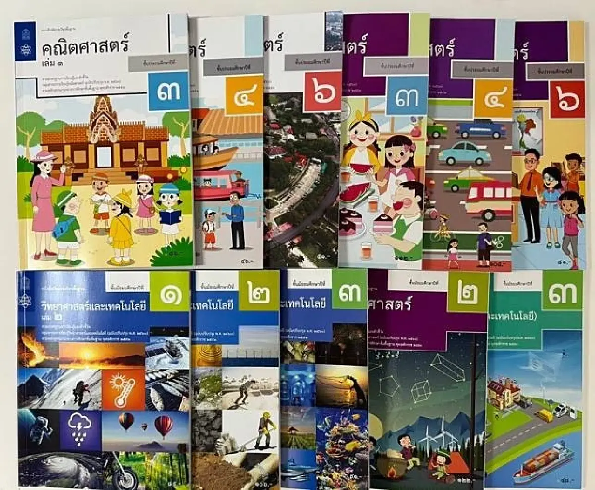 ประมูลพิมพ์แบบเรียนปี 68 เหงา! เอกชนเสนอราคารายเดียว