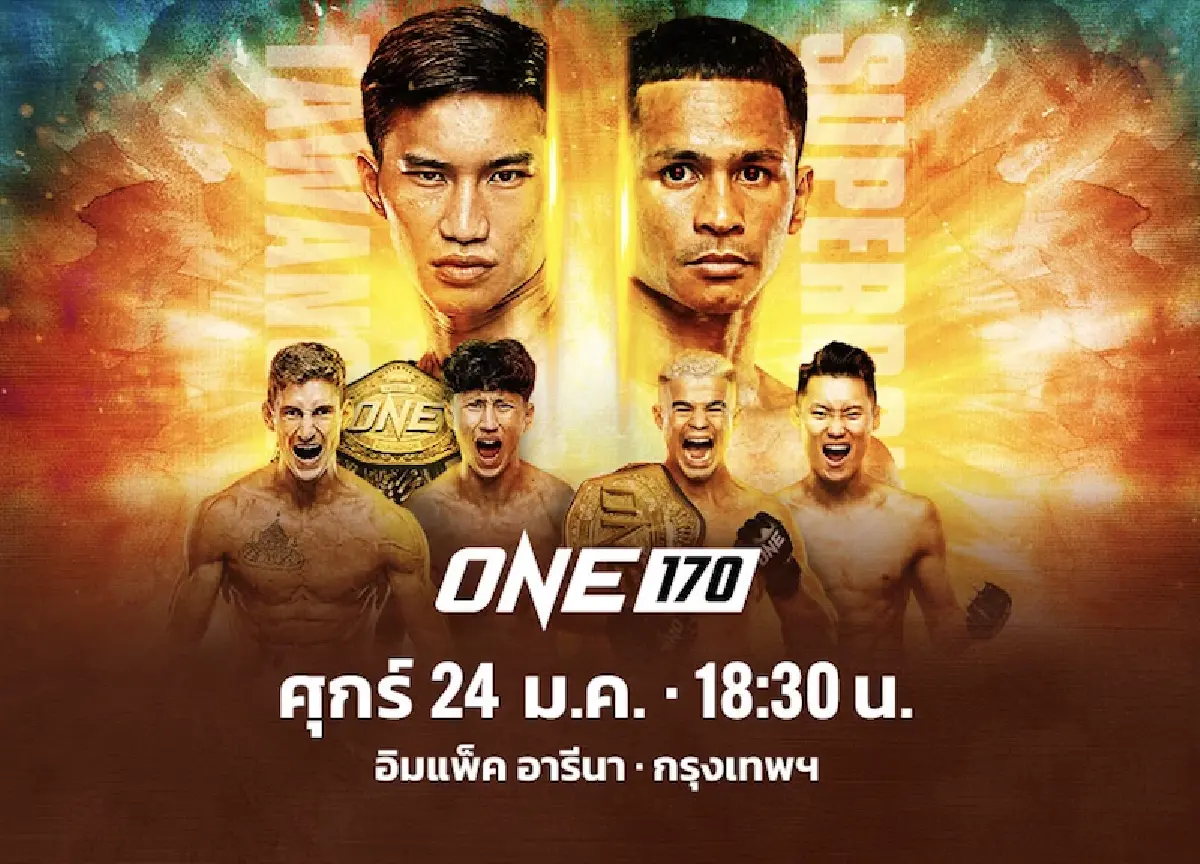 ‘วัน แชมเปียนชิพ’ สยายปีกสื่อกีฬาลุยสหรัฐ  ปักธงปั้นคอนเทนต์ผงาดโลก