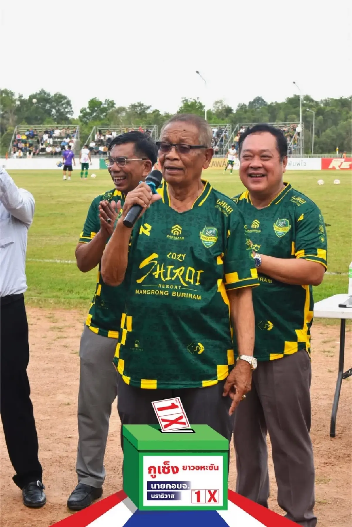 ปิดสวิตซ์ 3 ก. ‘ยาวอหะซัน’ รุมกินโต๊ะ ชิงนายก อบจ.นราฯ