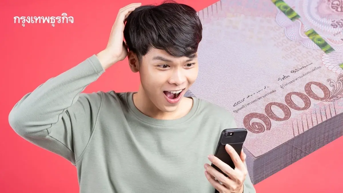 'นายกฯ' ตอบเอง เงิน 10,000 เฟส 3 มาแน่! คนอายุ 16-60 ปี เช็กตารางรอรับเงินหมื่น