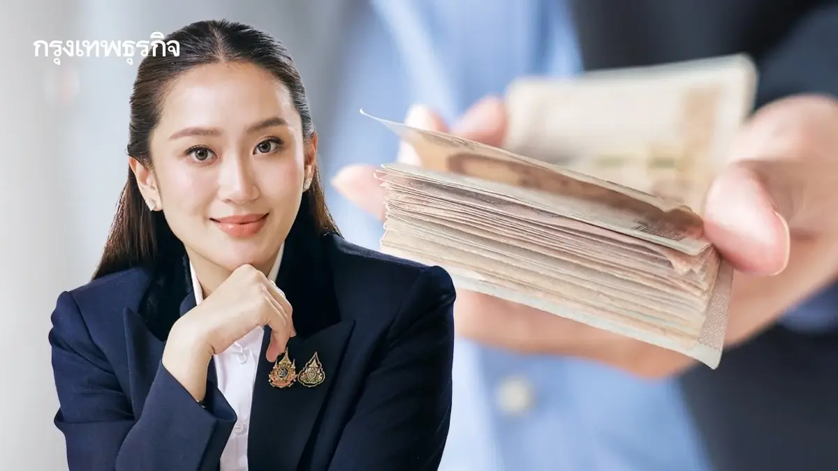 เงิน 10,000 เฟส 3 ล่าสุด ก.พ.68 ถกดิจิทัลวอลเล็ต ประกาศรายชื่อคนรับเงินหมื่น