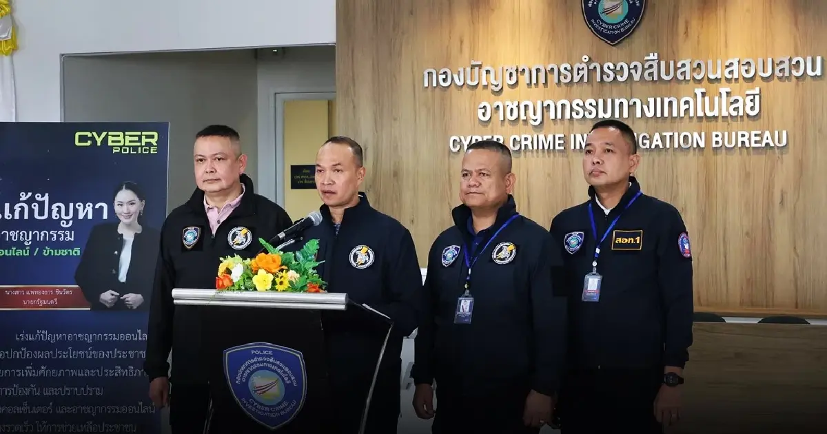 เงินสวัสดิการ! ผู้สูงอายุ ข้าราชการ ต้องรู้ ตร.เช็กแล้วกรมบัญชีกลาง