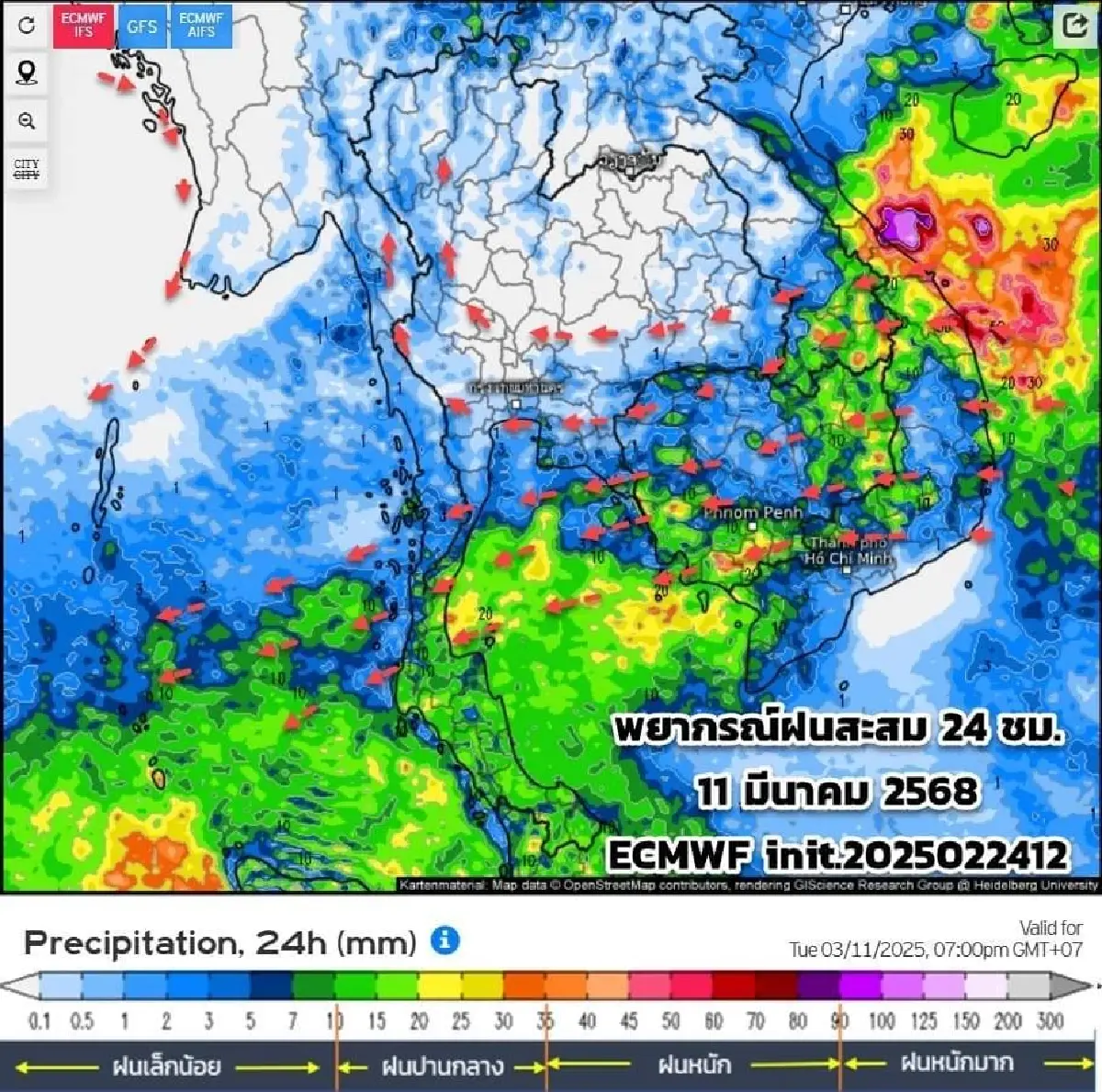 กรมอุตุ เผย มี.ค.68 เข้าสู่หน้าร้อน แต่มีฝนตก พายุฤดูร้อนในบางวัน