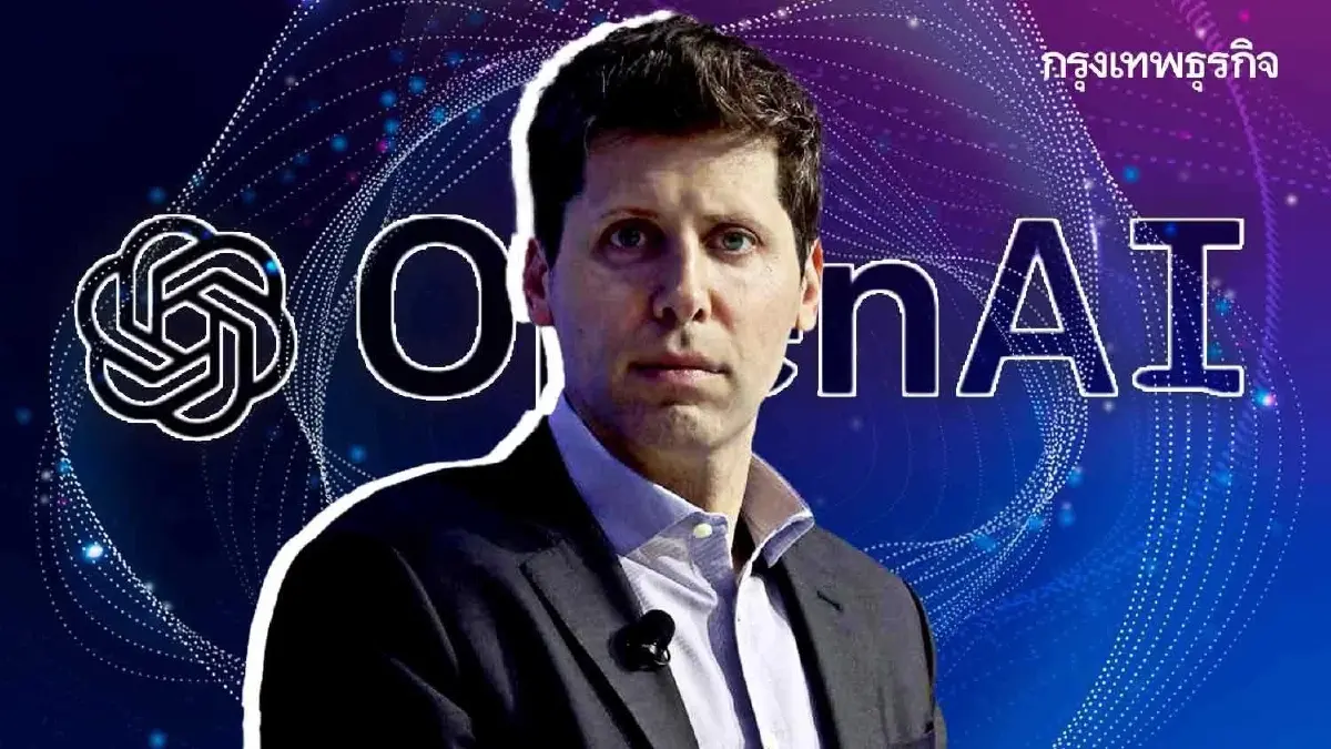 รู้จักโปรเจกต์ World ของ ‘แซม อัลต์แมน’ ที่จะแยก AI ออกจากมนุษย์