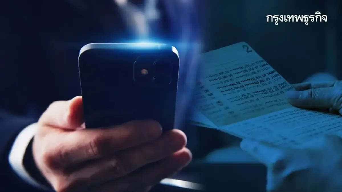 ธนาคาร แนะชัด สิ่งที่ไม่ควรทำ หากมีเงินโอนเข้าบัญชี ไม่รู้ที่มา