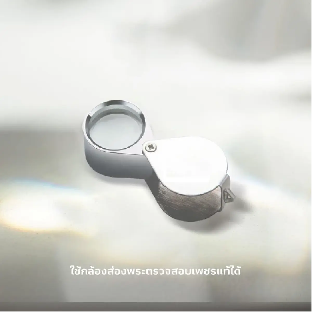 10 เคล็ดลับซื้อแหวนเพชร Ananta เพื่อไม่ให้ถูกหลอก