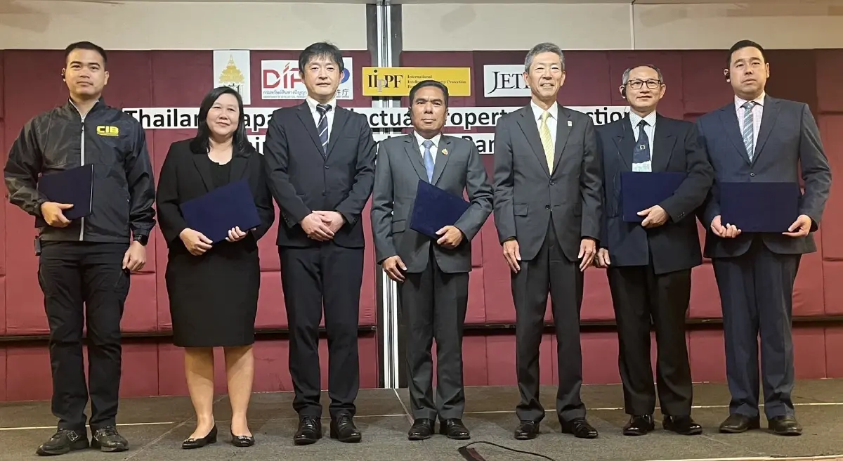‘ไทย - ญี่ปุ่น’ ผนึกกำลัง คุ้มครอง ‘ทรัพย์สินทางปัญญา’