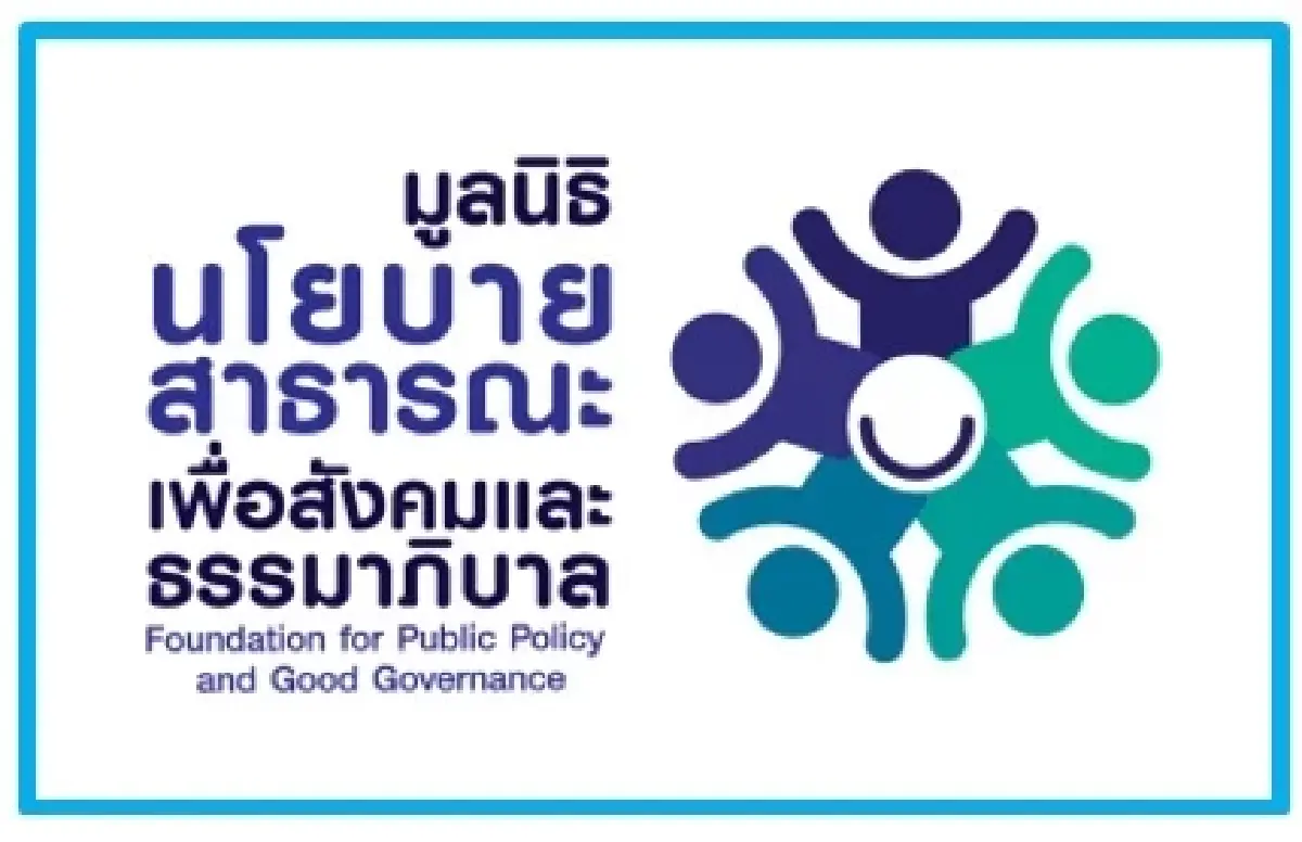 อย่าให้ \"ภาคเกษตร\" หายไปกับ \"สังคมสูงวัย\"