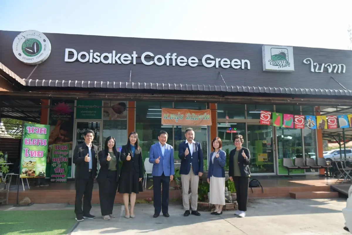 กรมส่งเสริมสหกรณ์ จับมือไจ้ก้าพัฒนากาแฟดอยสะเก็ด