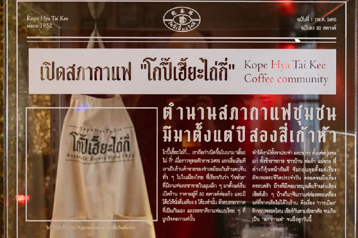 BKKDW2025 'เฟส 2' 46 โปรแกรมย่านพระนคร 42 โปรแกรมย่านบางลำพู-ข้าวสาร