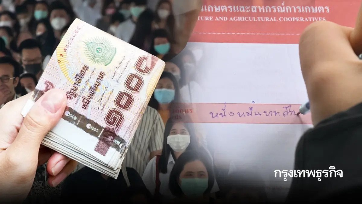 คลัง ย้ำชัด เงื่อนไข ยื่นอุทธรณ์ คนลงทะเบียนไม่ผ่าน เงินดิจิทัล 10000 เฟส 3