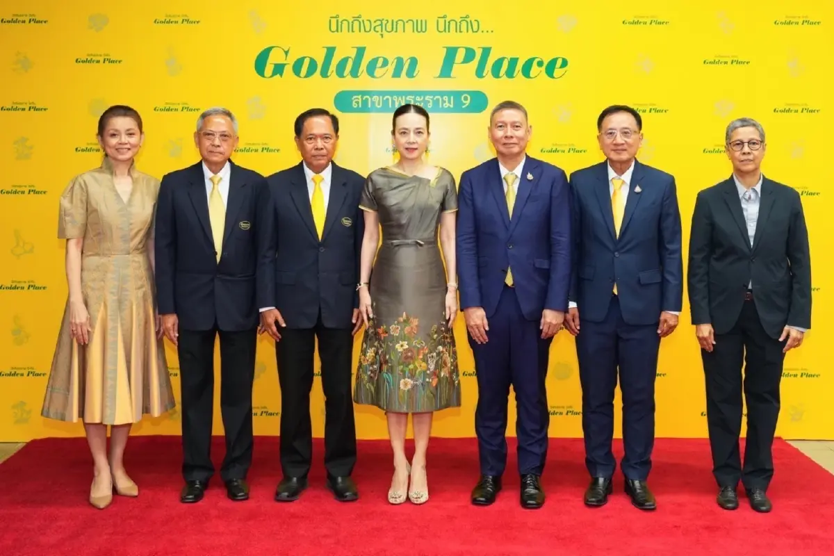 24 Years Golden Place ครบรอบการเดินทาง 24 ปี 'ตู้เย็นของประชาชน'