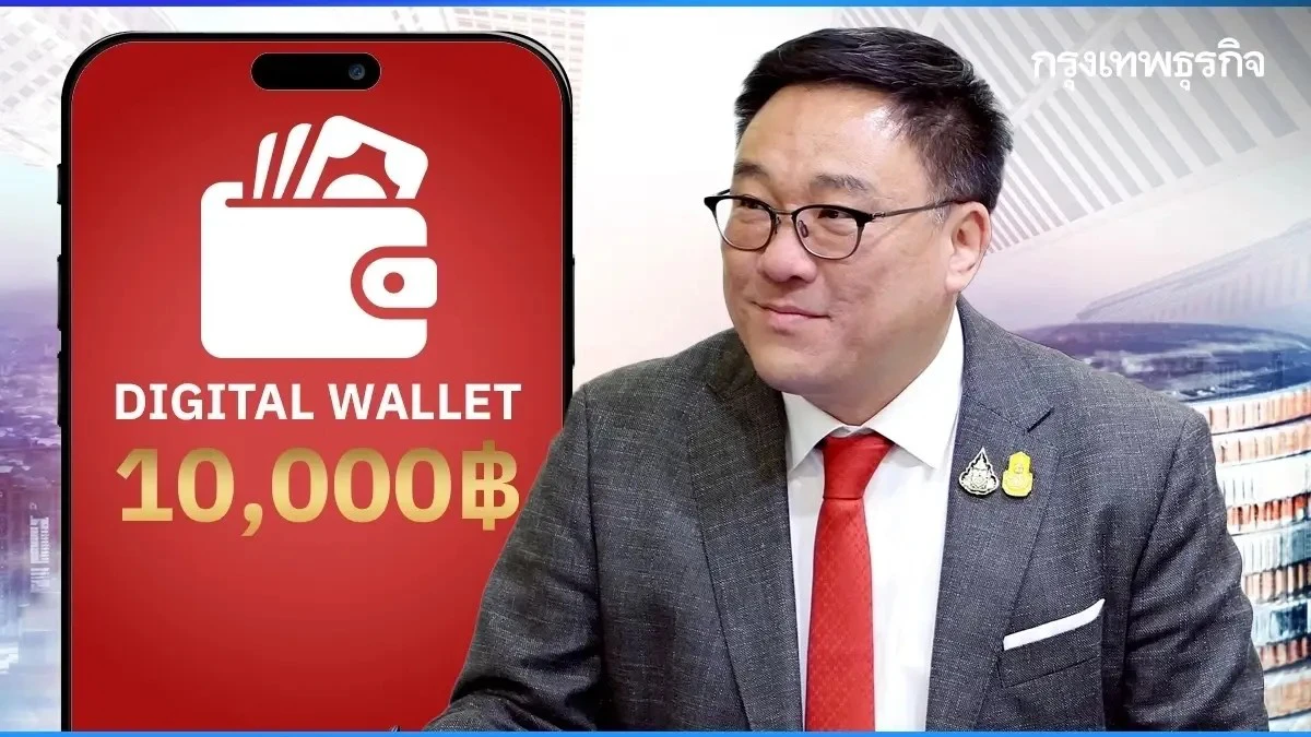 เงิน 10,000 บาท เฟส 3 เปิดลงทะเบียนที่ธนาคารรัฐ ใครได้เงินสดบ้าง?