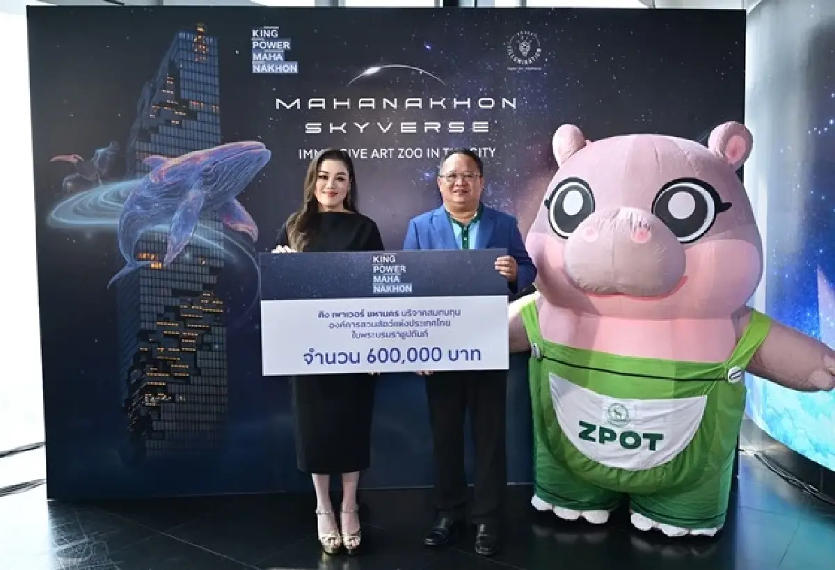 ‘มหานคร สกายเวิร์ส’ สวนสัตว์แห่งจินตนาการ ธีม ‘มหานคร โอเอซิส’