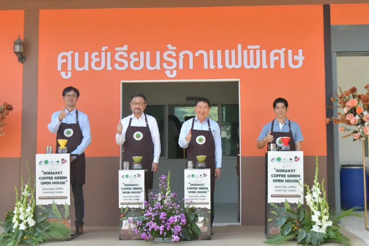 กรมส่งเสริมสหกรณ์ จับมือไจ้ก้าพัฒนากาแฟดอยสะเก็ด