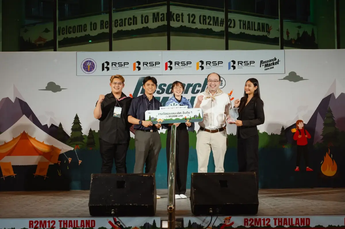 นักศึกษา ม.เชียงใหม่ สร้างผลงานโครงข่ายนวัตกรรมดูดซับคาร์บอน