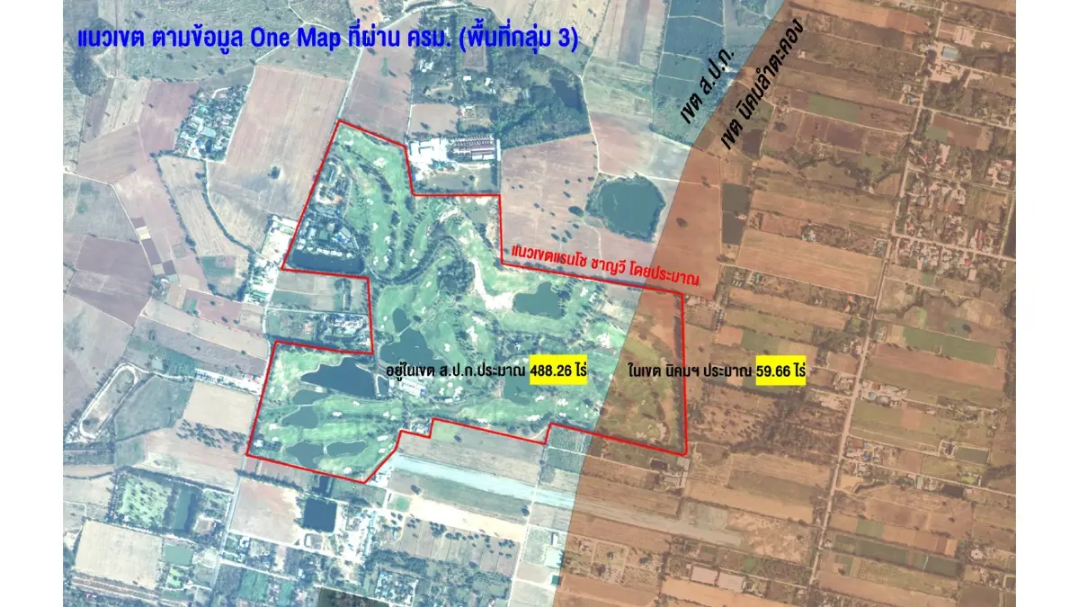 สปก. รับไม้ต่อส่งกรมที่ดินสอบปมออกโฉนดในเขตปฏิรูป ปากช่อง