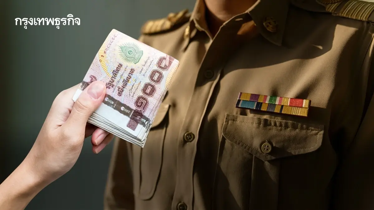 โอนวันนี้ เงินเข้ารอบ 2 ใครได้บ้าง? เงินเดือนข้าราชการ ก.พ. 68