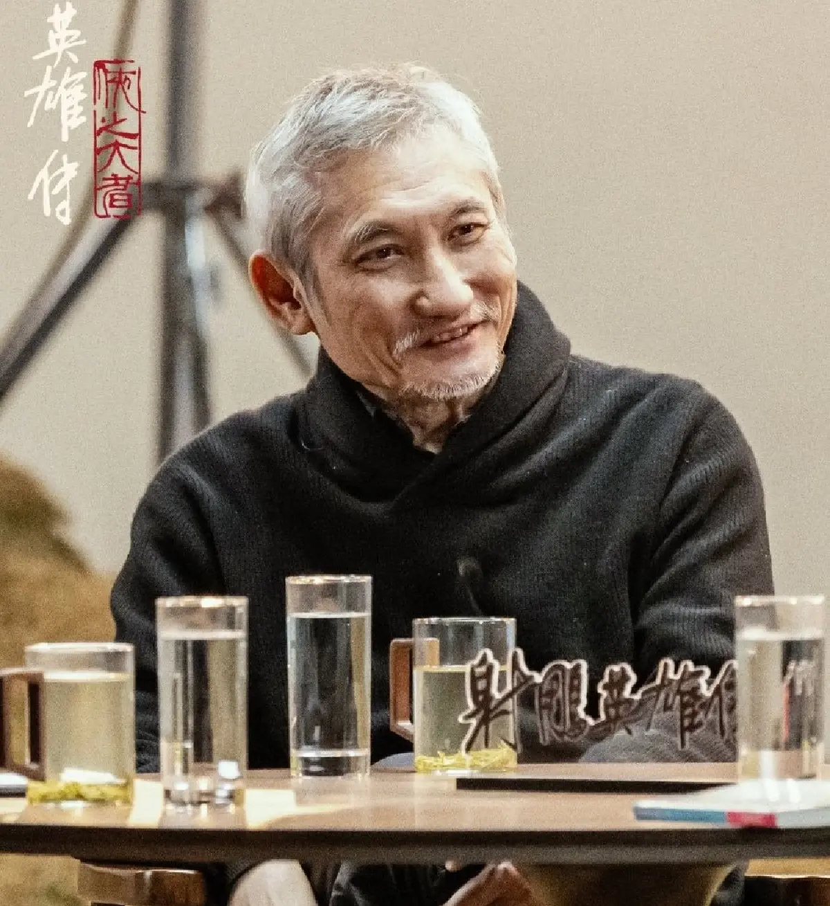 ‘มังกรหยก’ 'ฉีเคอะ' ปลุก 'หนังกำลังภายใน' (武侠) ปลุกพลังวีรบุรุษ