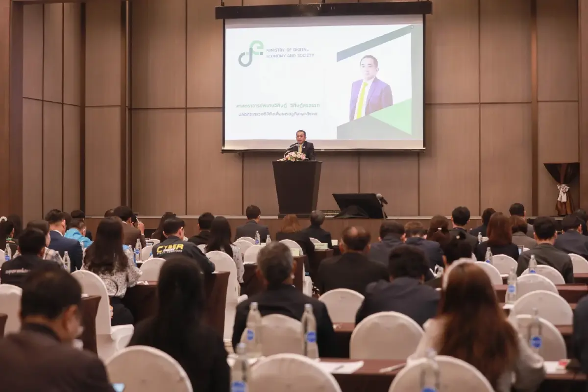 กระทรวงดีอีหนุนพื้นที่อีอีซีฯ สู่'Smart Region' รับลงทุนเทคโนโลยีขั้นสูง