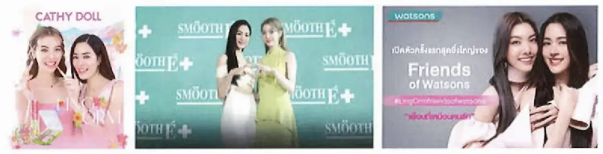 เงินโฆษณาลด ฉุดสื่อ ช่อง3-ช่องวัน31 ‘กำไรหด’ เวิร์คพอยท์ ‘ขาดทุน’