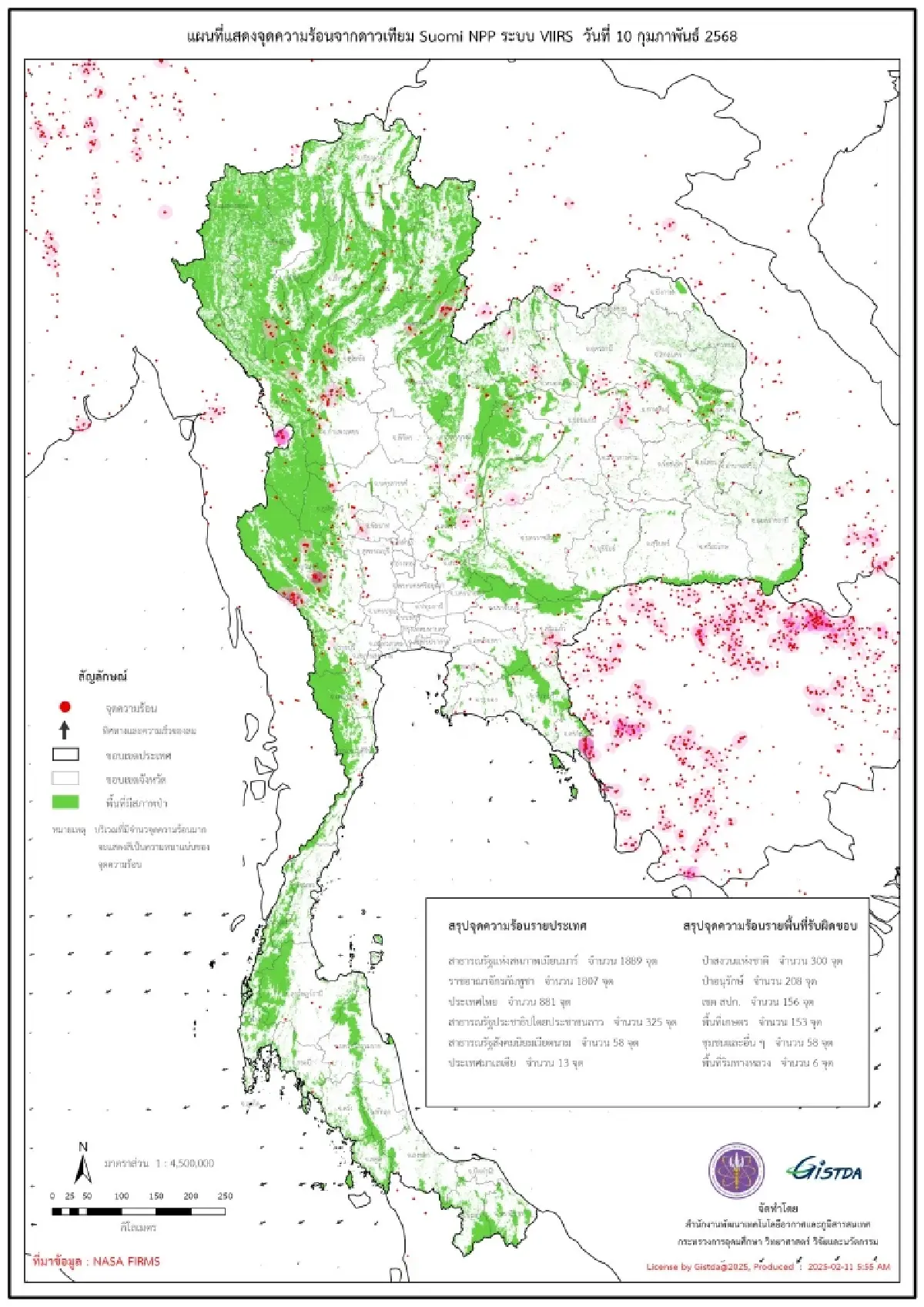 ค่าฝุ่น PM2.5 ล่าสุด ค่าฝุ่นบ่ายนี้ เตือน 17 เขต กทม. กระทบสุขภาพ หนองแขมสูงสุด