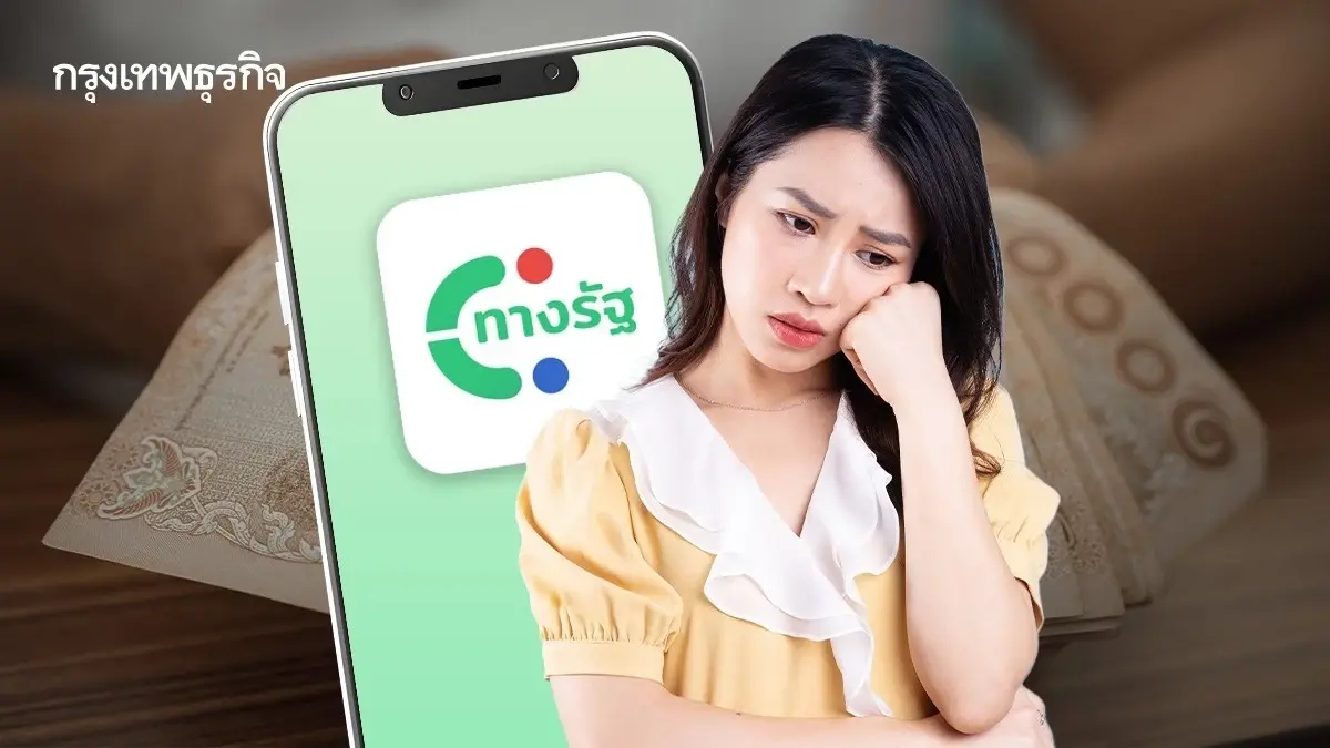 'นายกฯ' ตอบเอง เงิน 10,000 เฟส 3 มาแน่! คนอายุ 16-60 ปี เช็กตารางรอรับเงินหมื่น