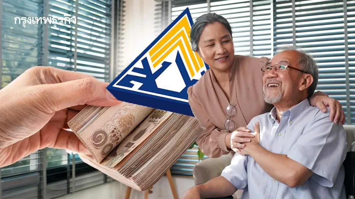 ทำยังไง? ผู้สูงอายุ มีเงินออม เงินเข้ามือ ใช้วัยเกษียณไม่ขาดมือ