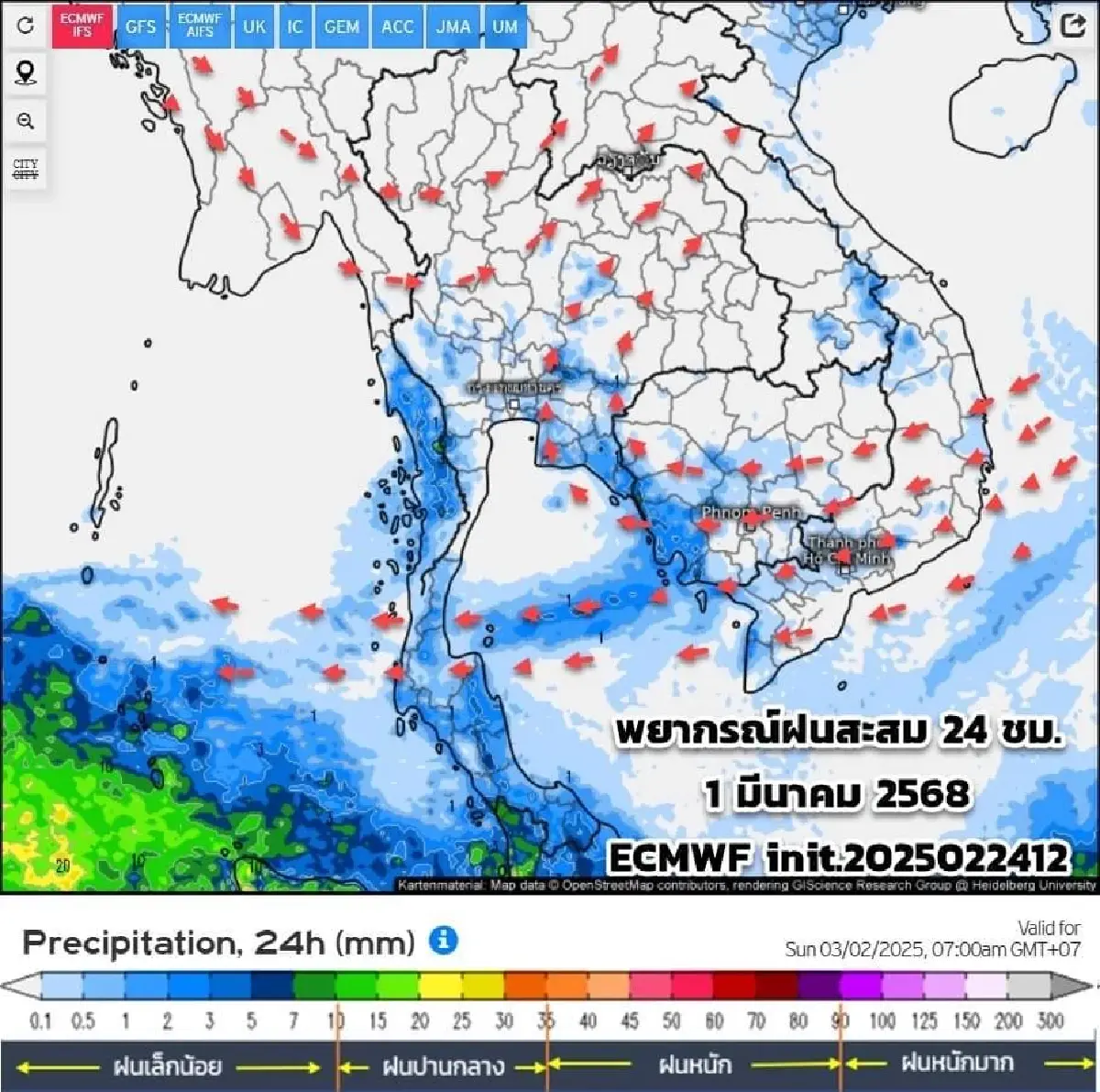 กรมอุตุ เผย มี.ค.68 เข้าสู่หน้าร้อน แต่มีฝนตก พายุฤดูร้อนในบางวัน